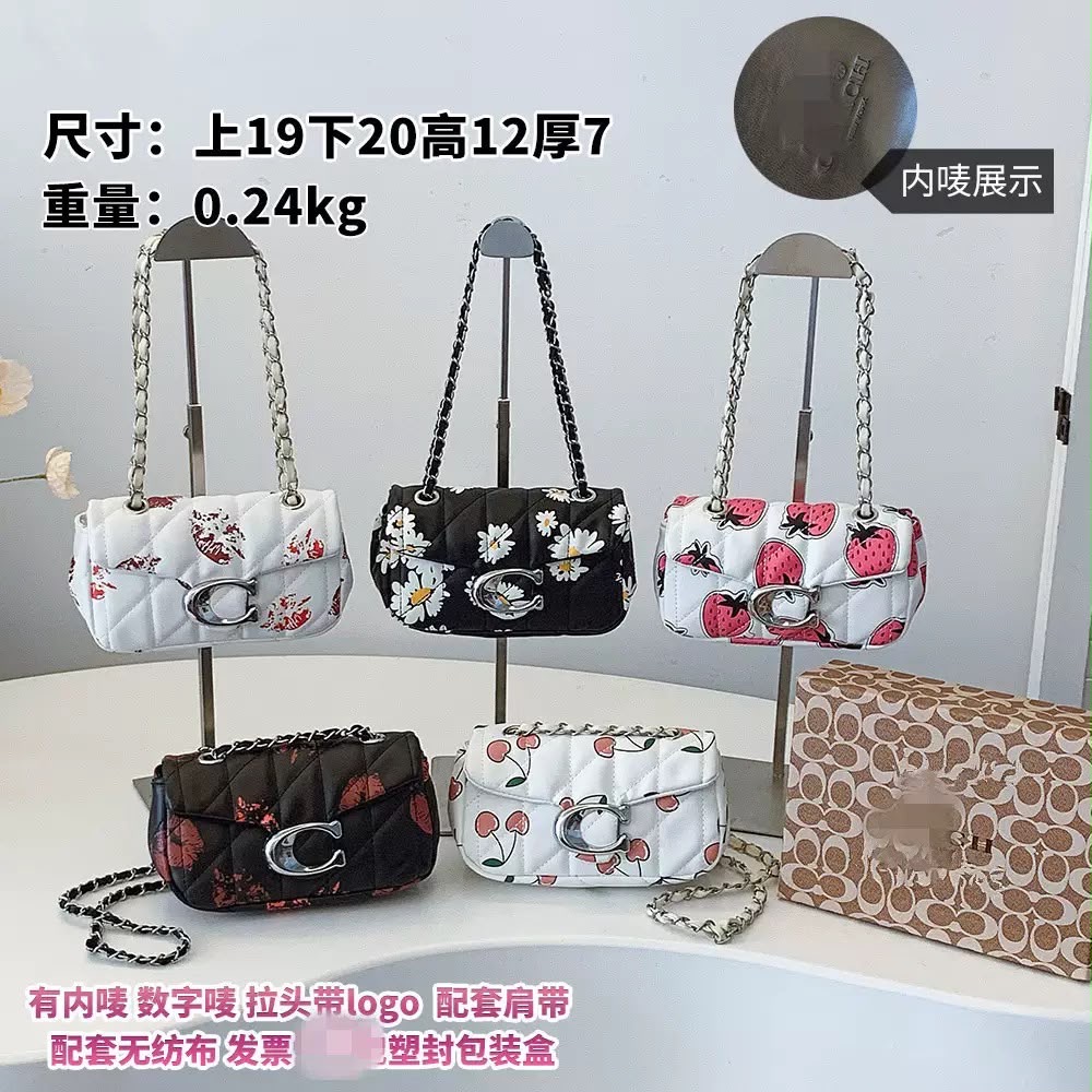 Quality kiss coach bag